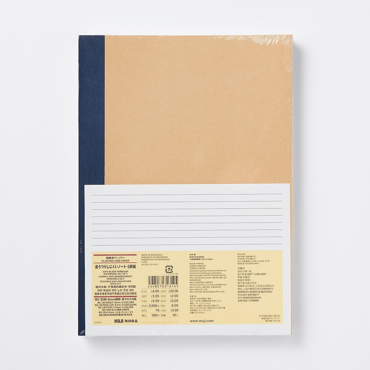 5 Pack B5 Lined Notebook - Image 3