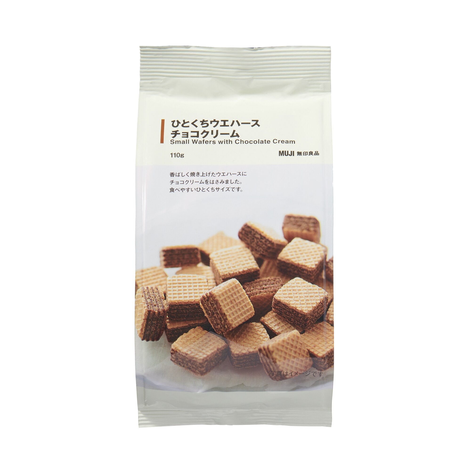 Small Wafers with Chocolate Cream - Image 2