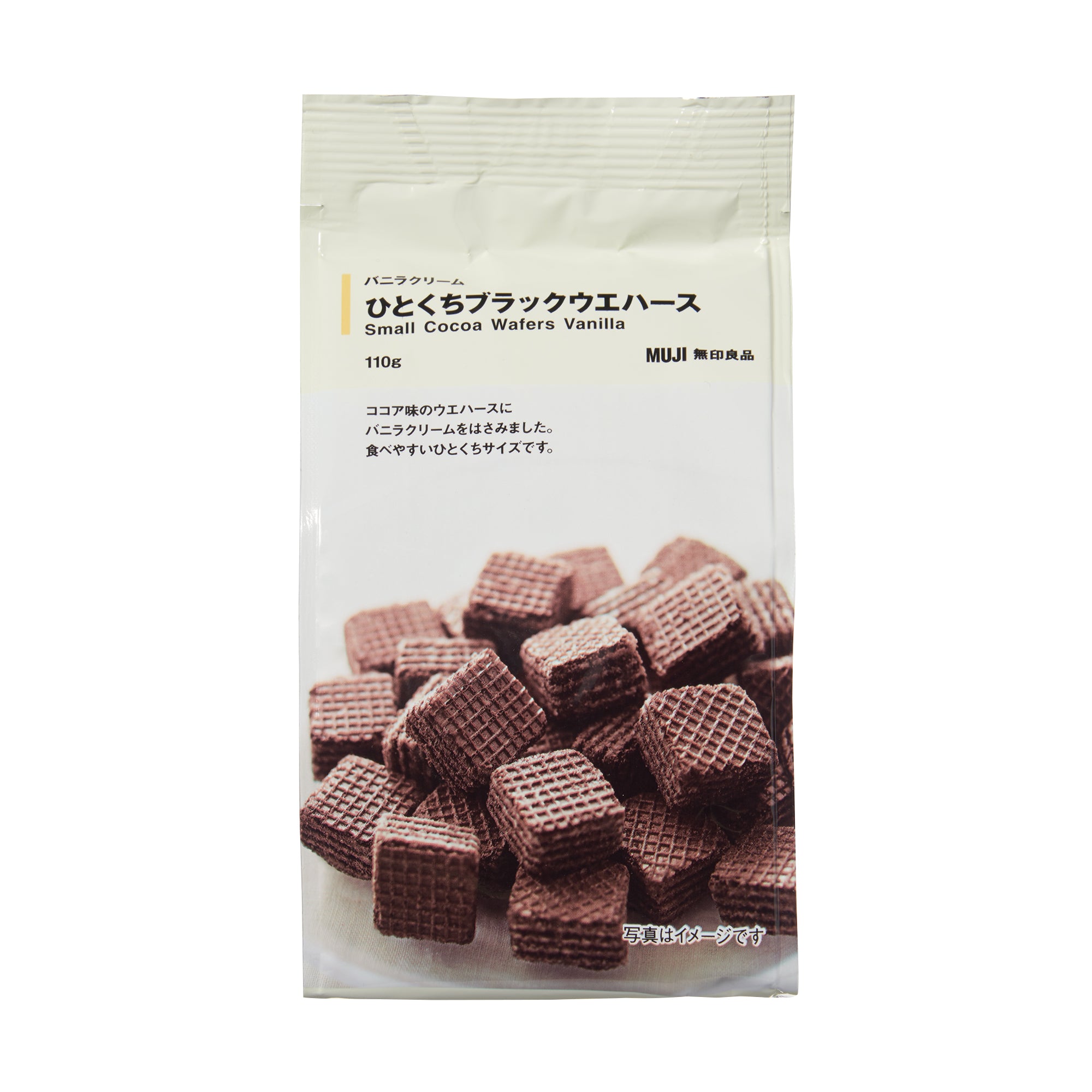 Small Cocoa Wafers with Vanilla Cream - Image 2