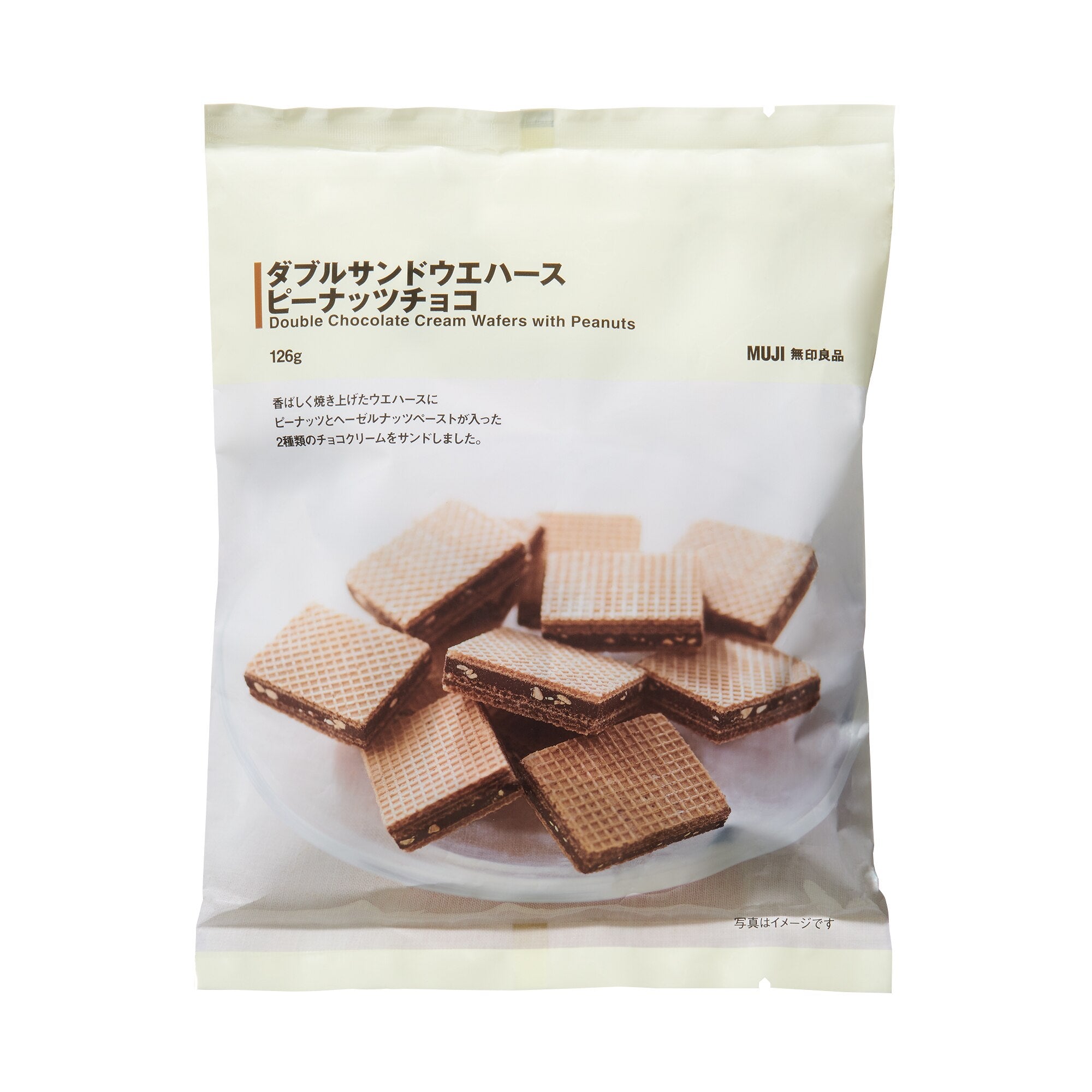 Double Chocolate Cream Wafers with Peanuts - Image 2