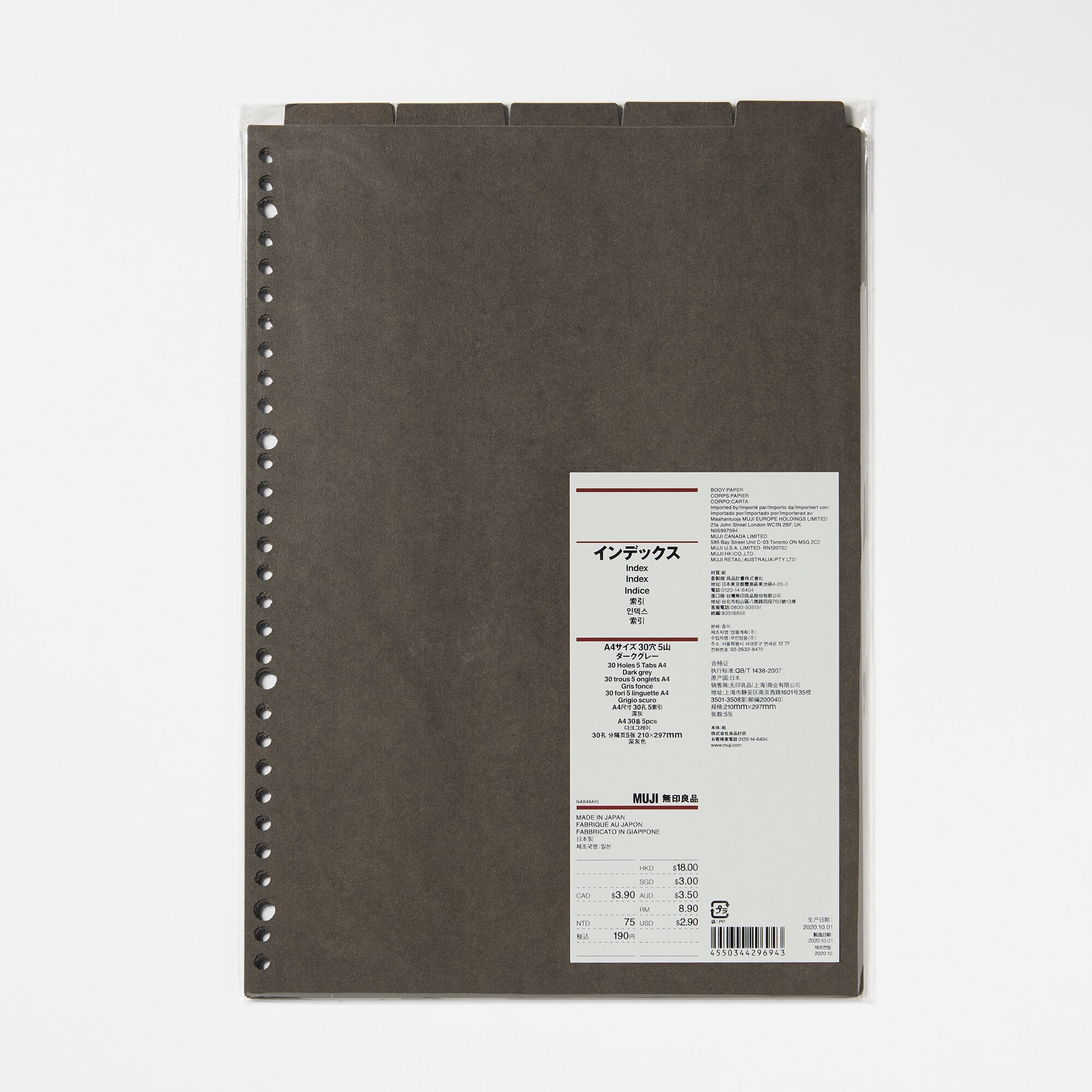 A4 Paper Binder Divider Dark Gray - 30 Holes (5 Pack) - Image 2