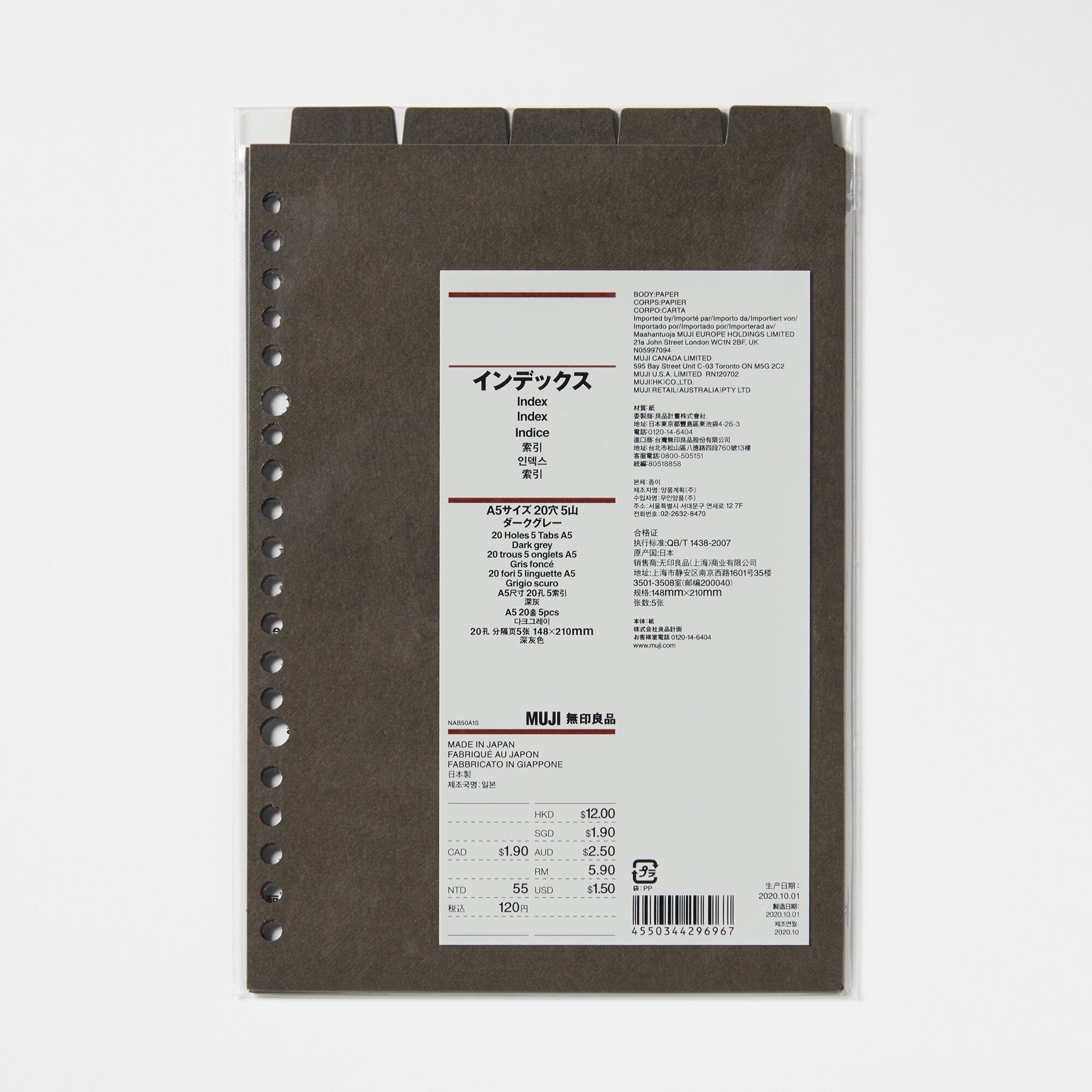 A5 Paper Binder Divider Dark Gray - 20 Holes (5 Pack) - Image 2
