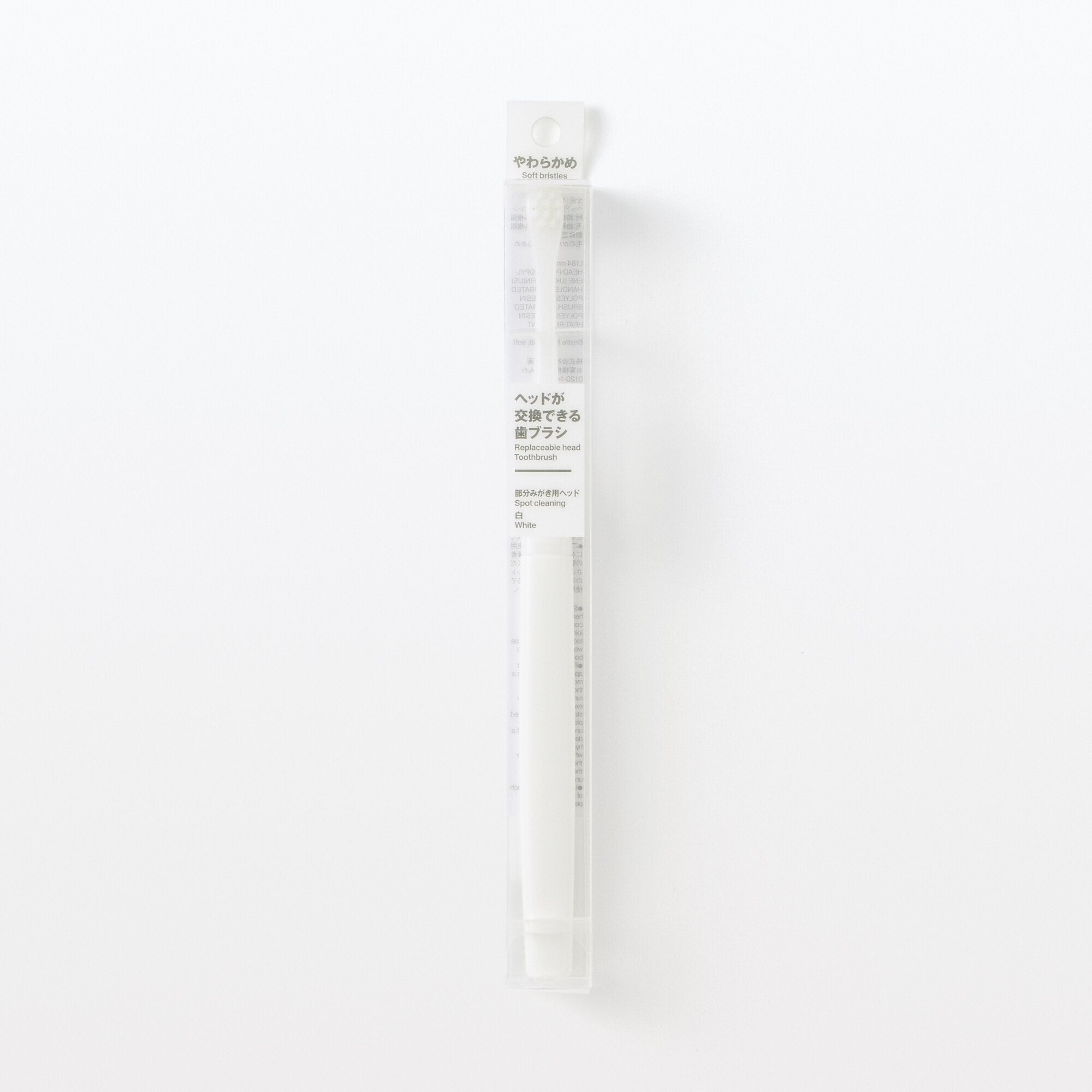 Replaceable Head Compact Soft Toothbrush - White - Image 6