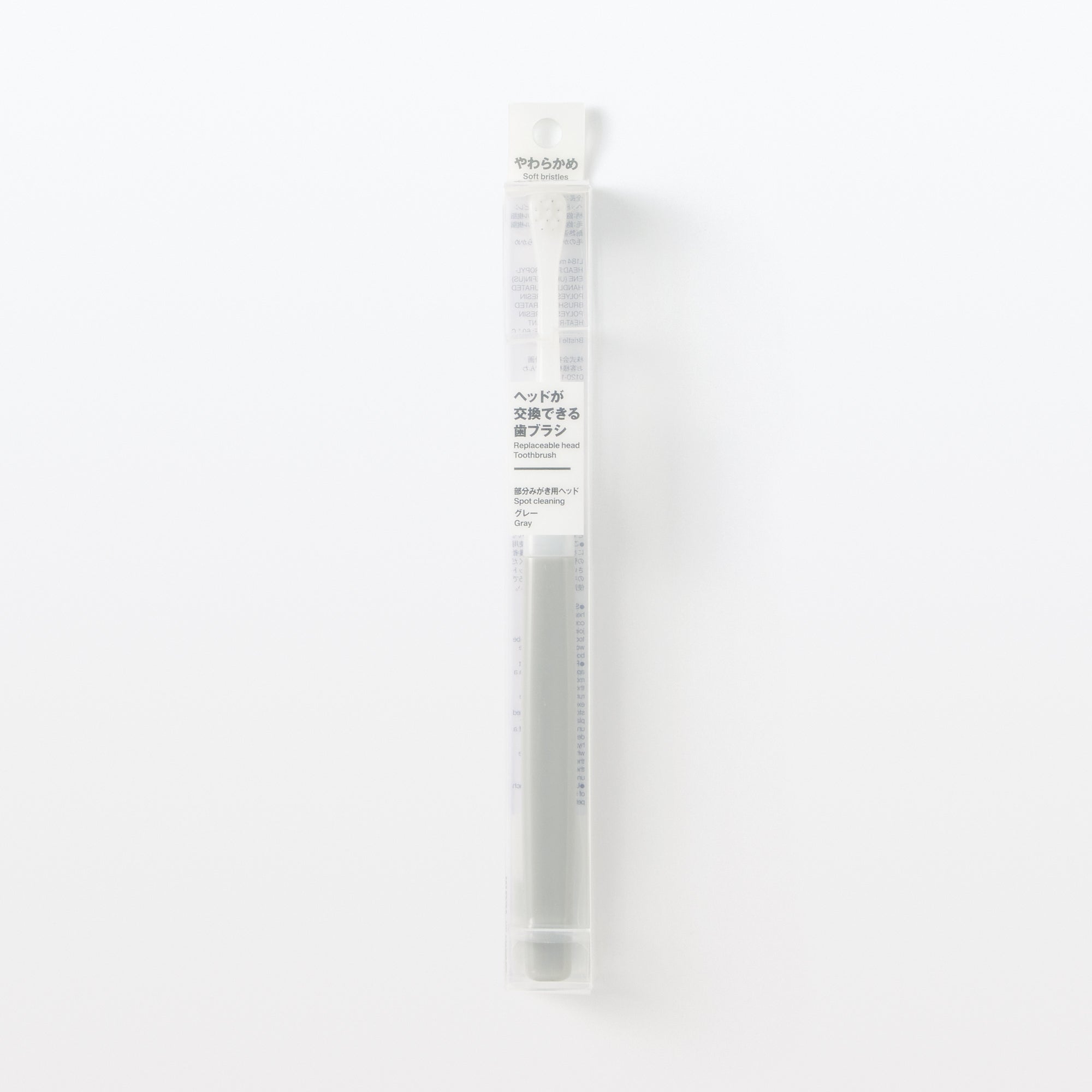 Replaceable Head Compact Soft Toothbrush - Gray - Image 6