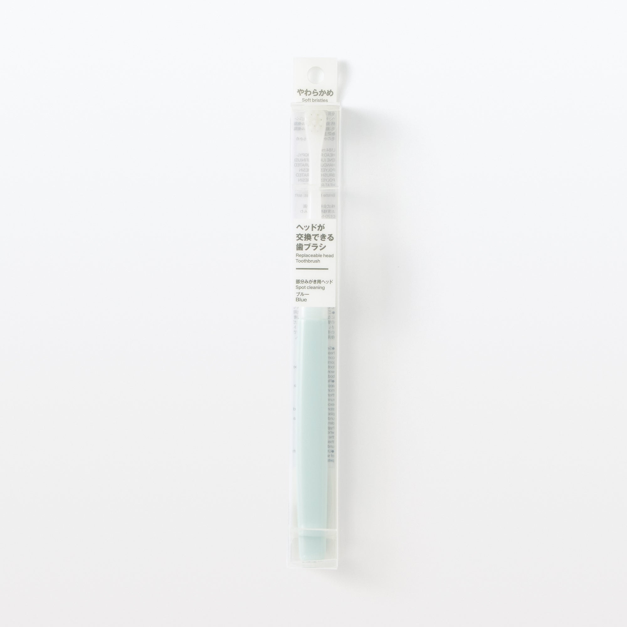 Replaceable Head Compact Soft Toothbrush - Blue - Image 6
