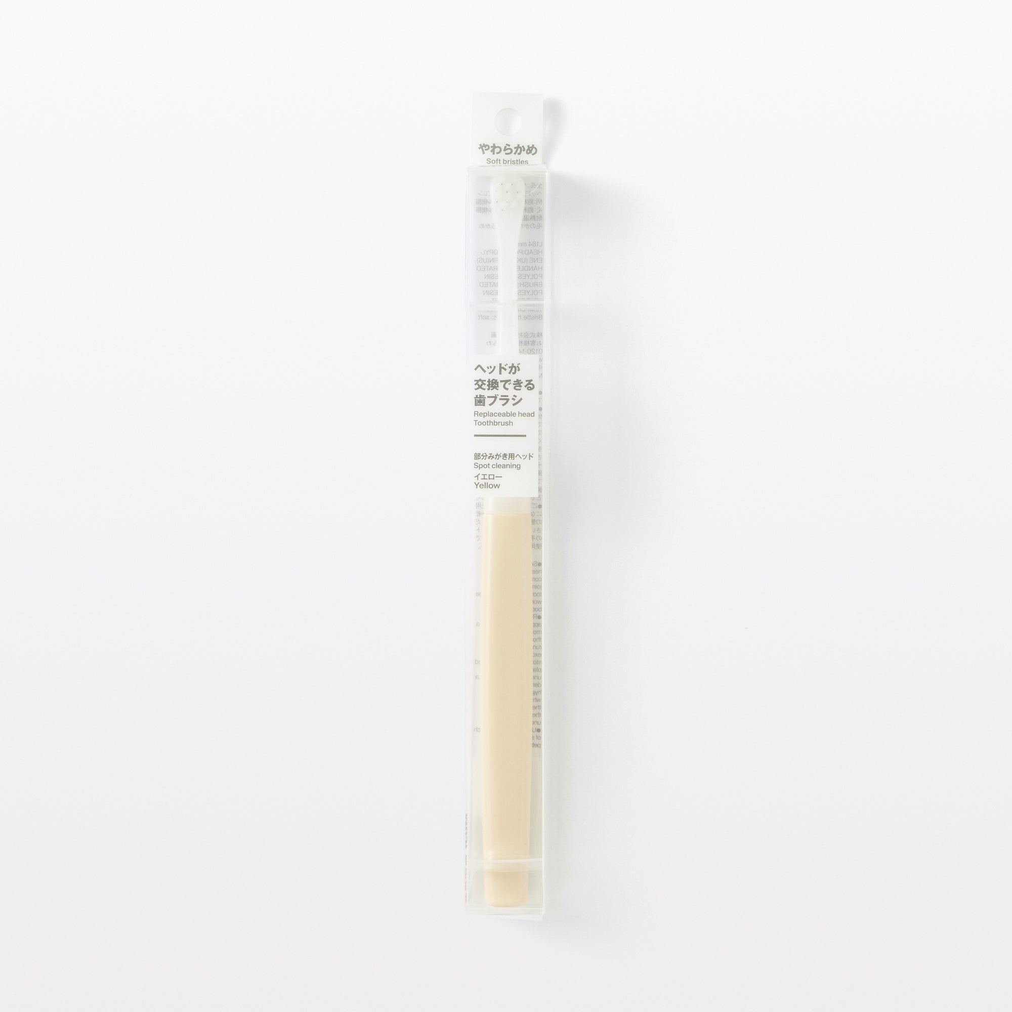 Replaceable Head Compact Soft Toothbrush - Yellow - Image 6