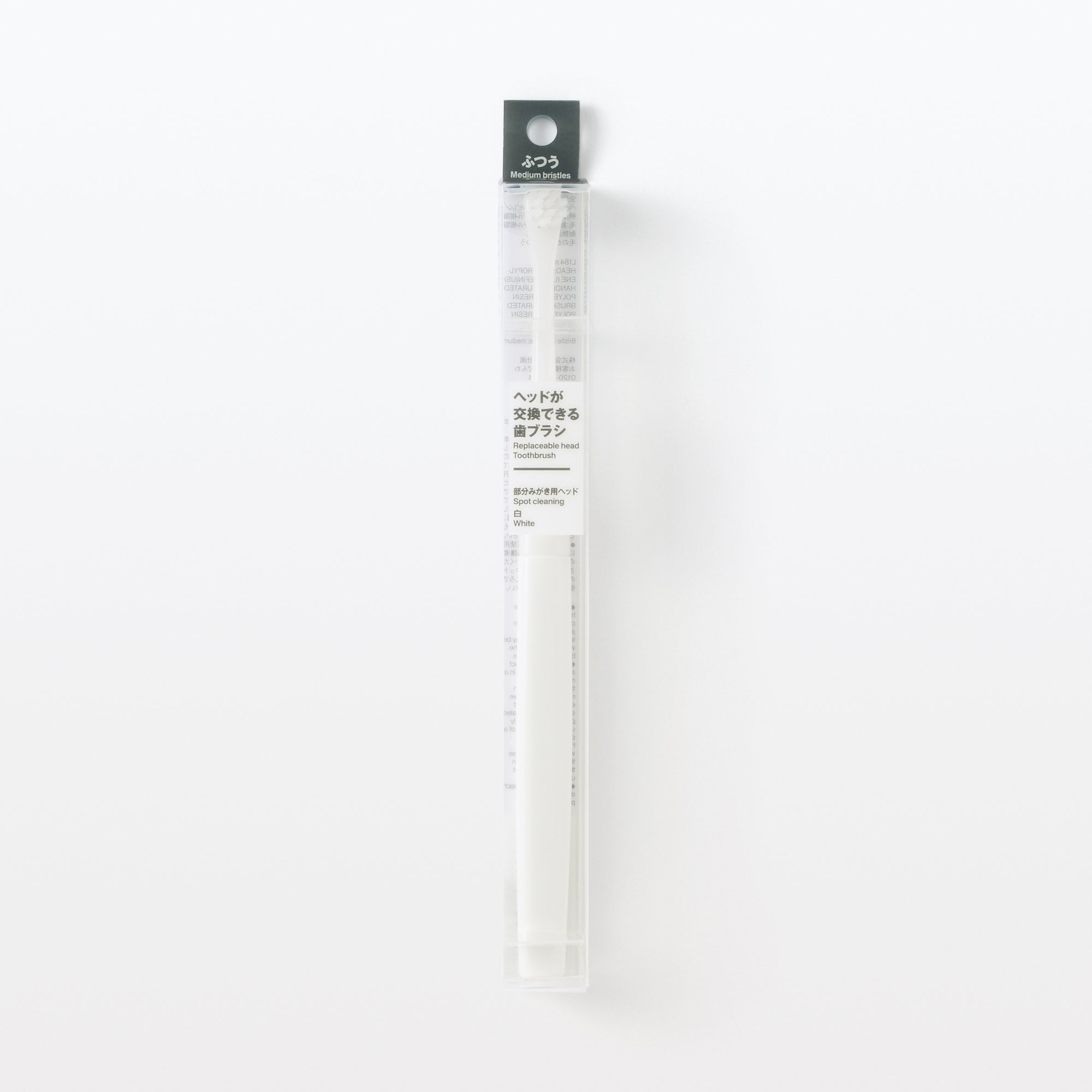 Replaceable Head Compact Medium Toothbrush - White - Image 6
