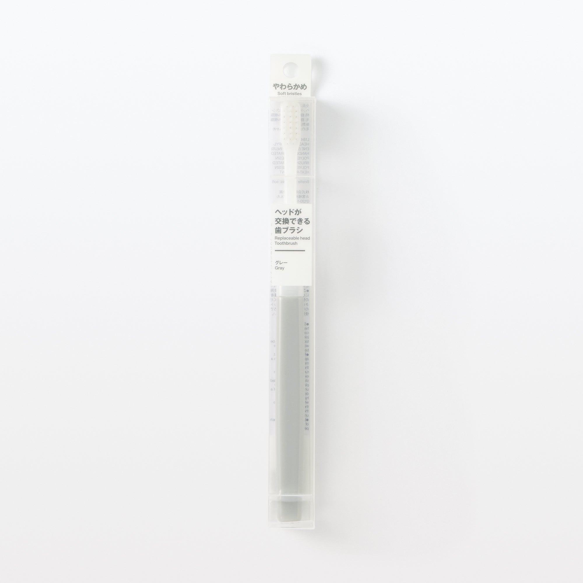 Replaceable Head Soft Toothbrush - Gray - Image 6