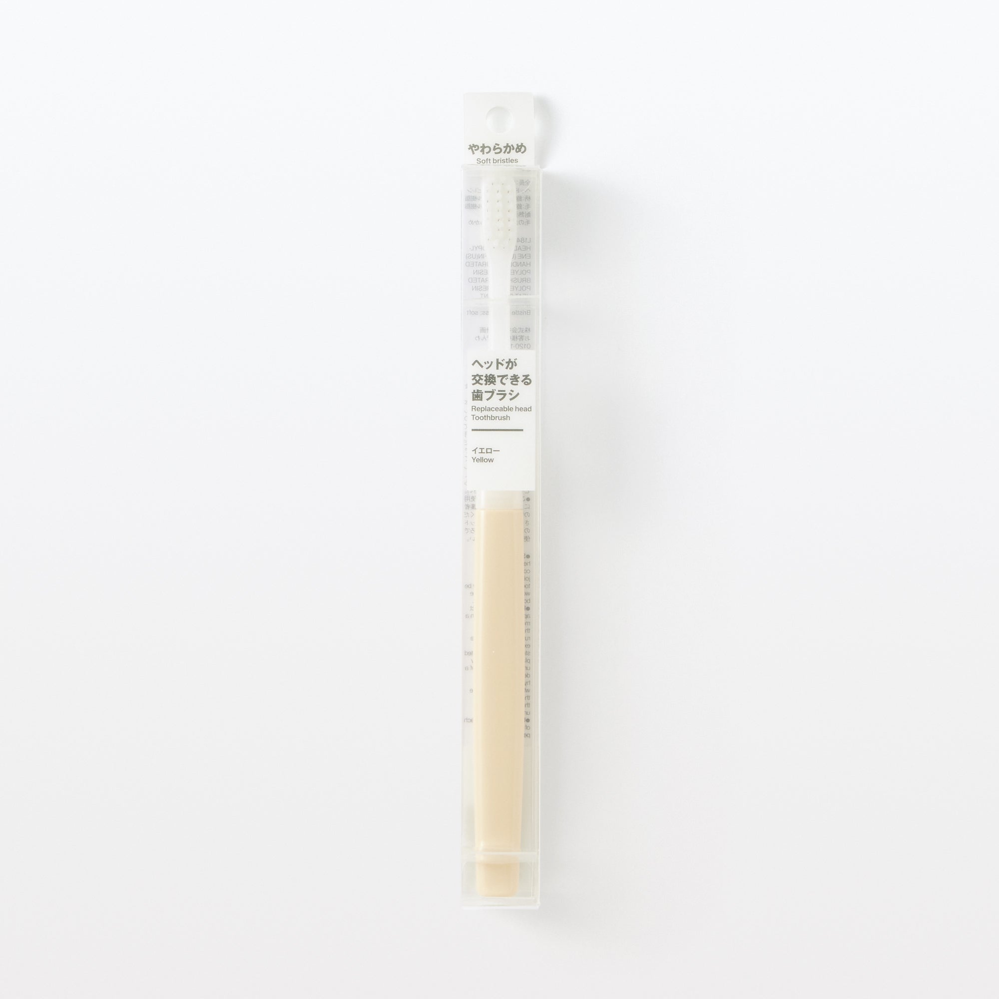 Replaceable Head Soft Toothbrush - Yellow - Image 6