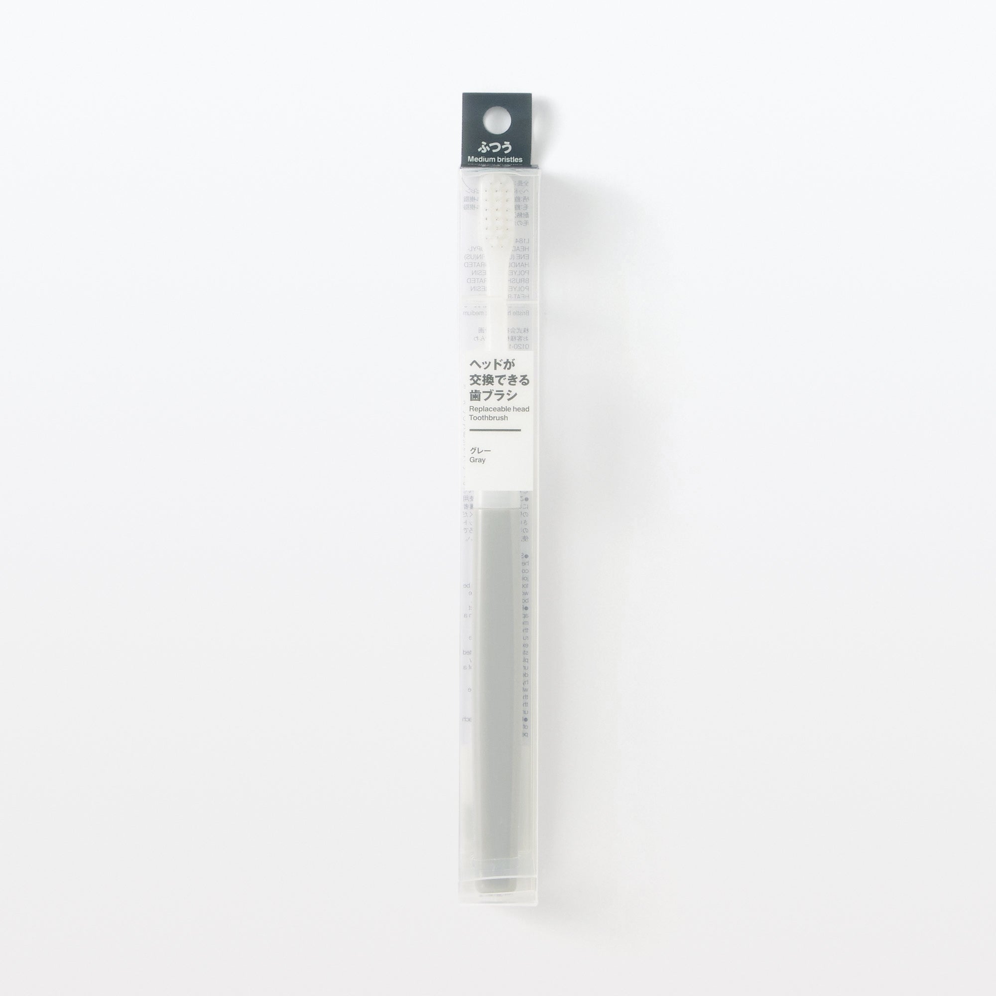 Replaceable Head Medium Toothbrush - Gray - Image 6