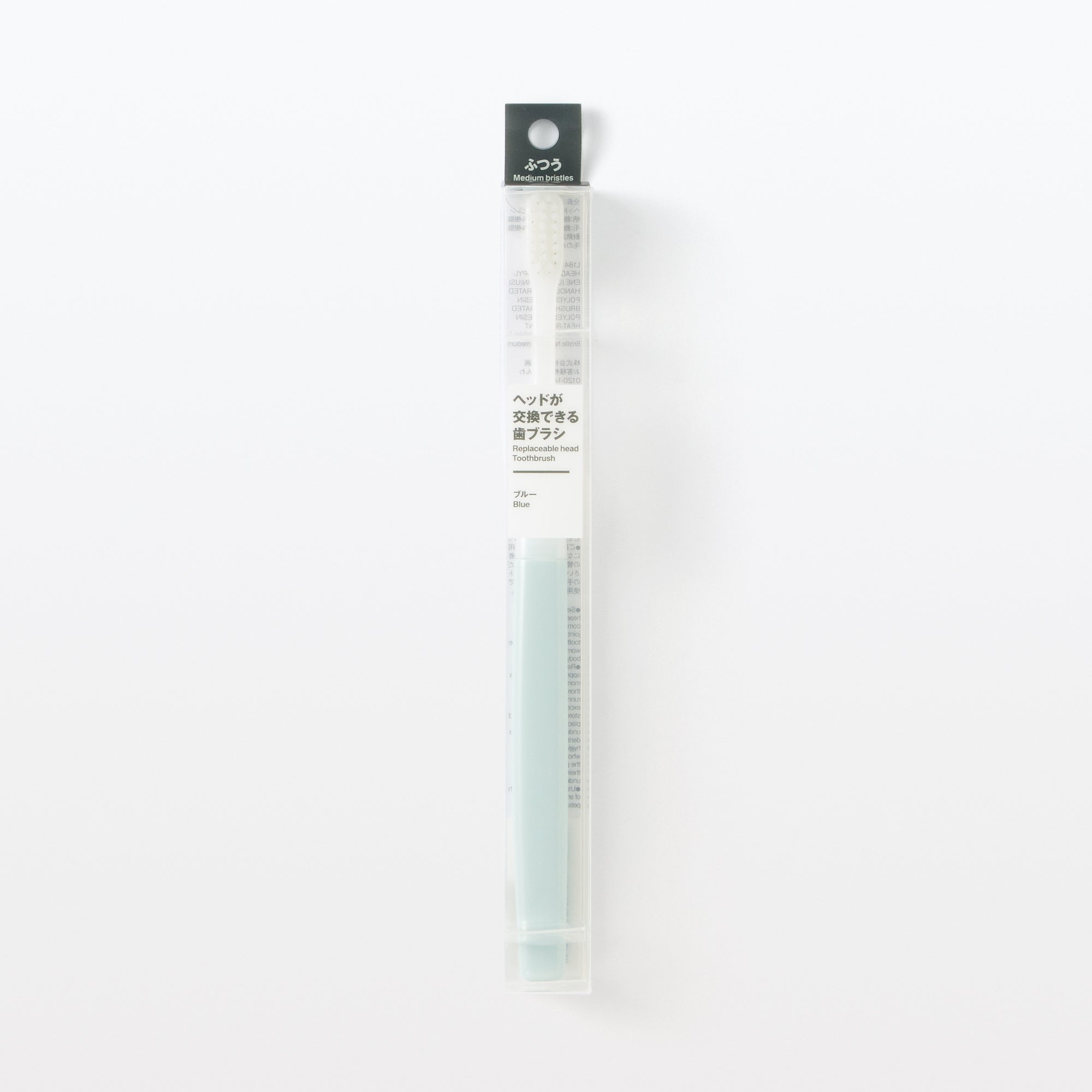 Replaceable Head Medium Toothbrush - Blue - Image 6