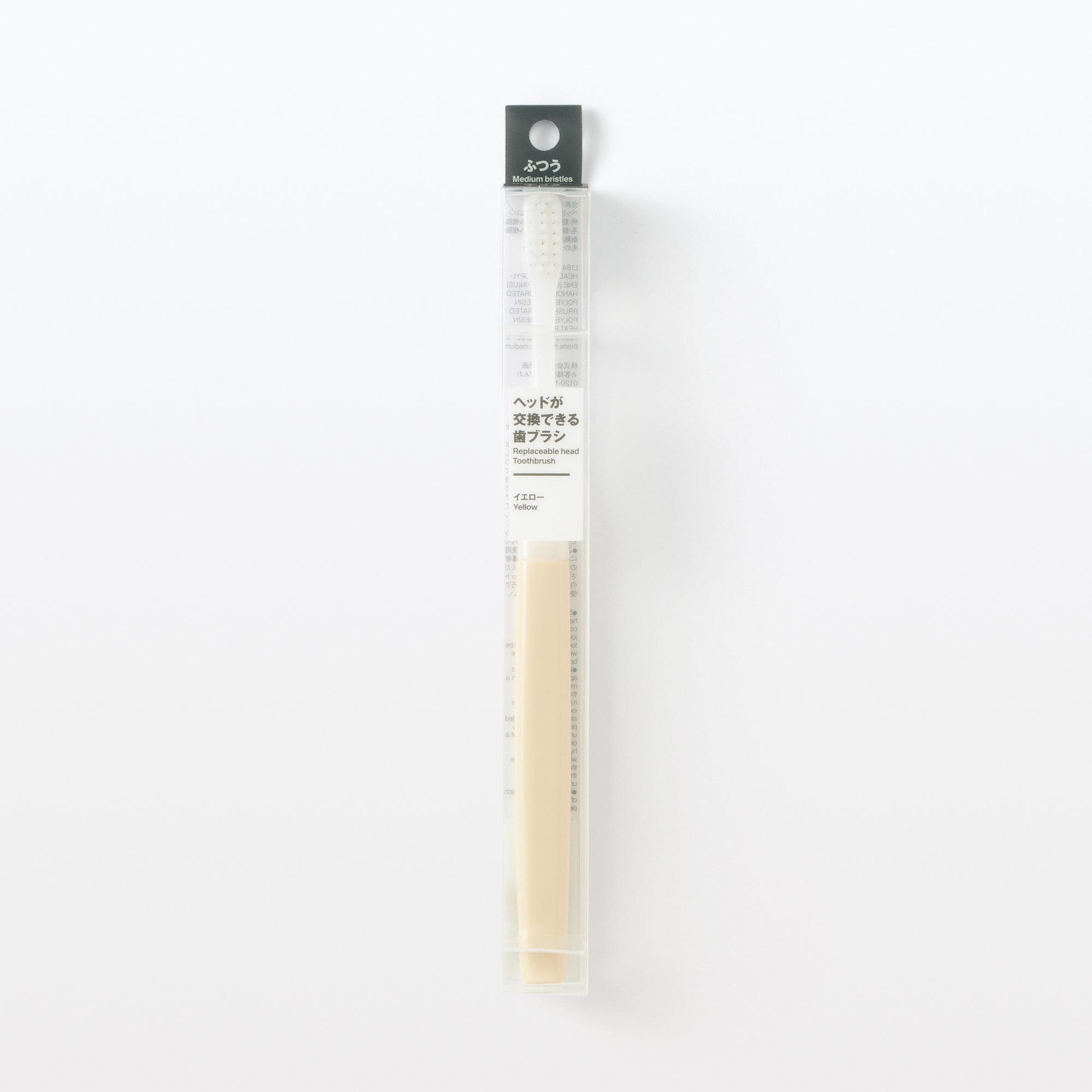 Replaceable Head Medium Toothbrush - Yellow - Image 6