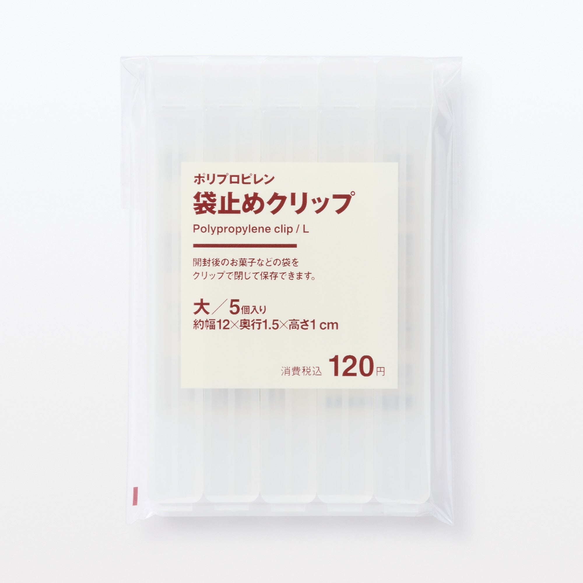 Polypropylene Clip Large (5 Piece Set) - Image 6