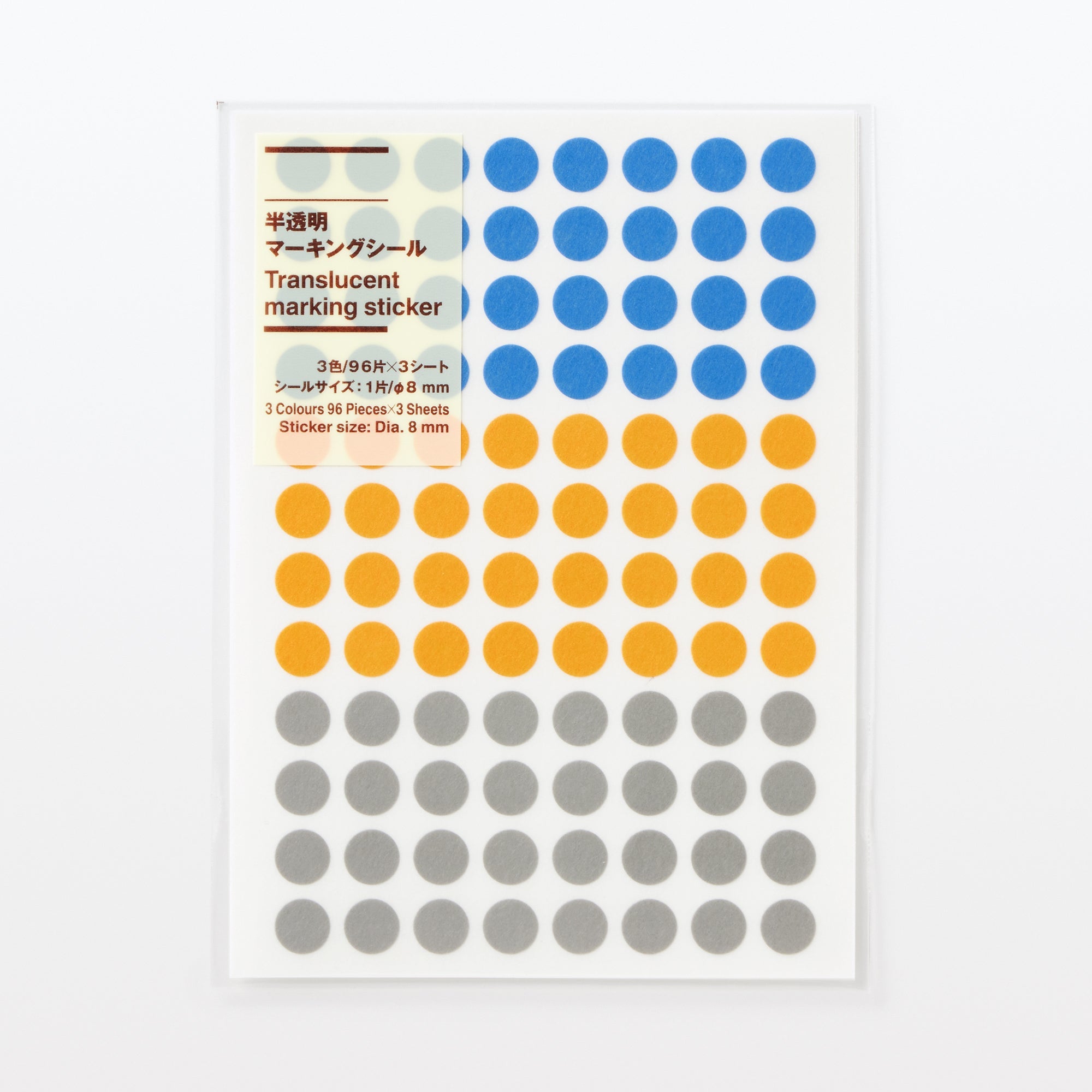 Translucent Marking Sticker - Image 2