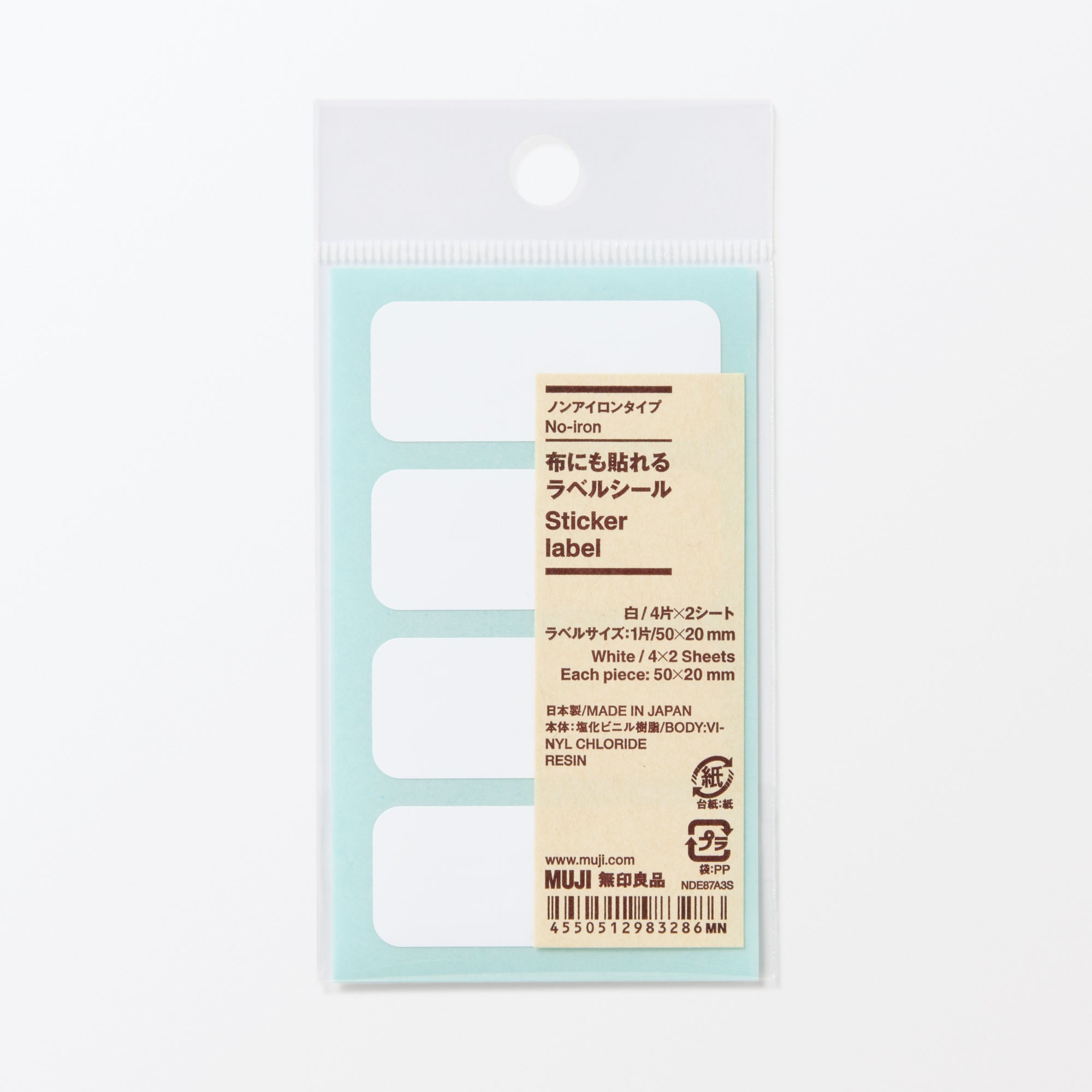 No-Iron Sticker Label 2 x 0.8 - Image 6