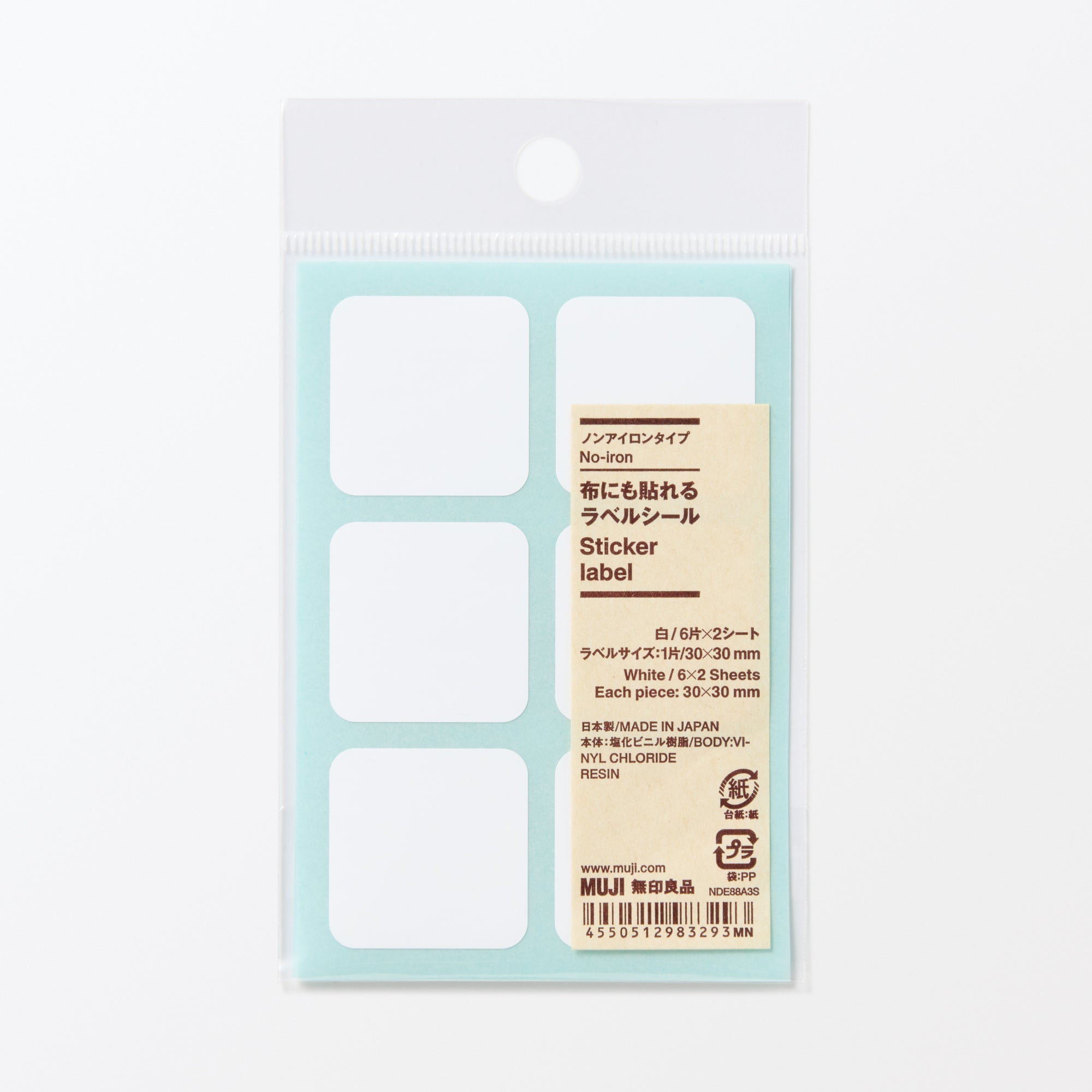 No-Iron Sticker Label 1.2 x 1.2 - Image 5