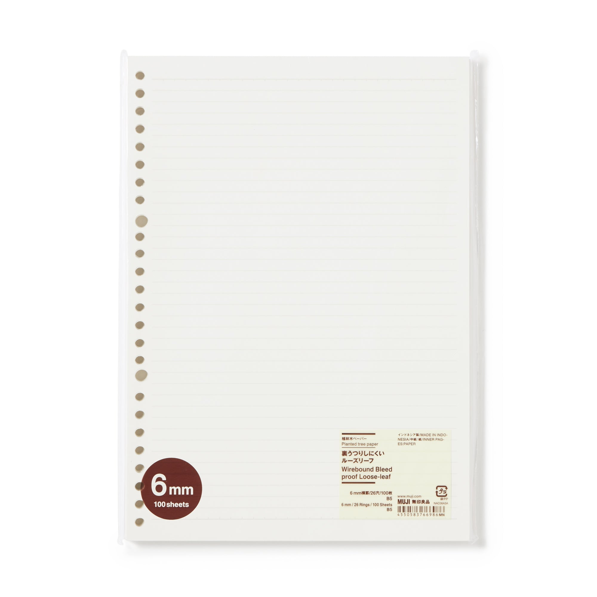 Loose-Leaf Paper 0.2 Lined B5