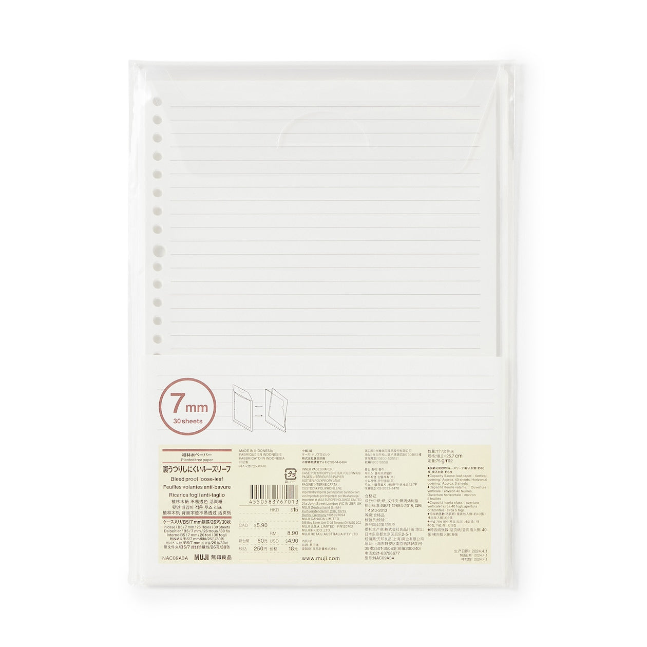 Loose-Leaf Paper 0.3 Lined B5 with Carry Case