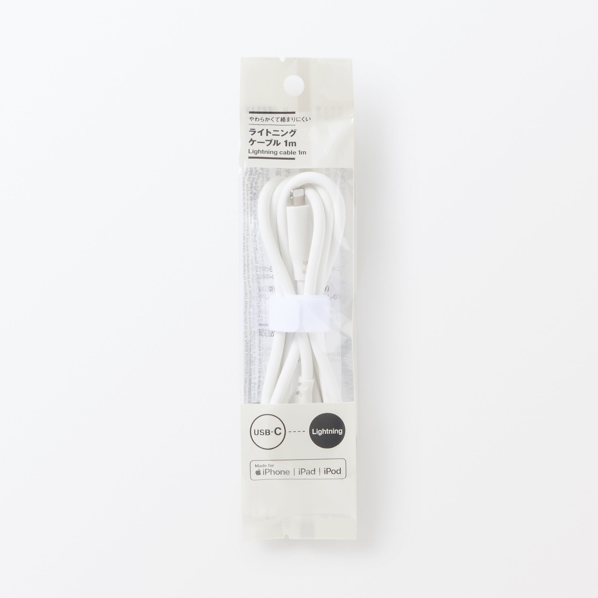 Soft and Tangle-free USB Cable - C to Lightning - White - Image 3