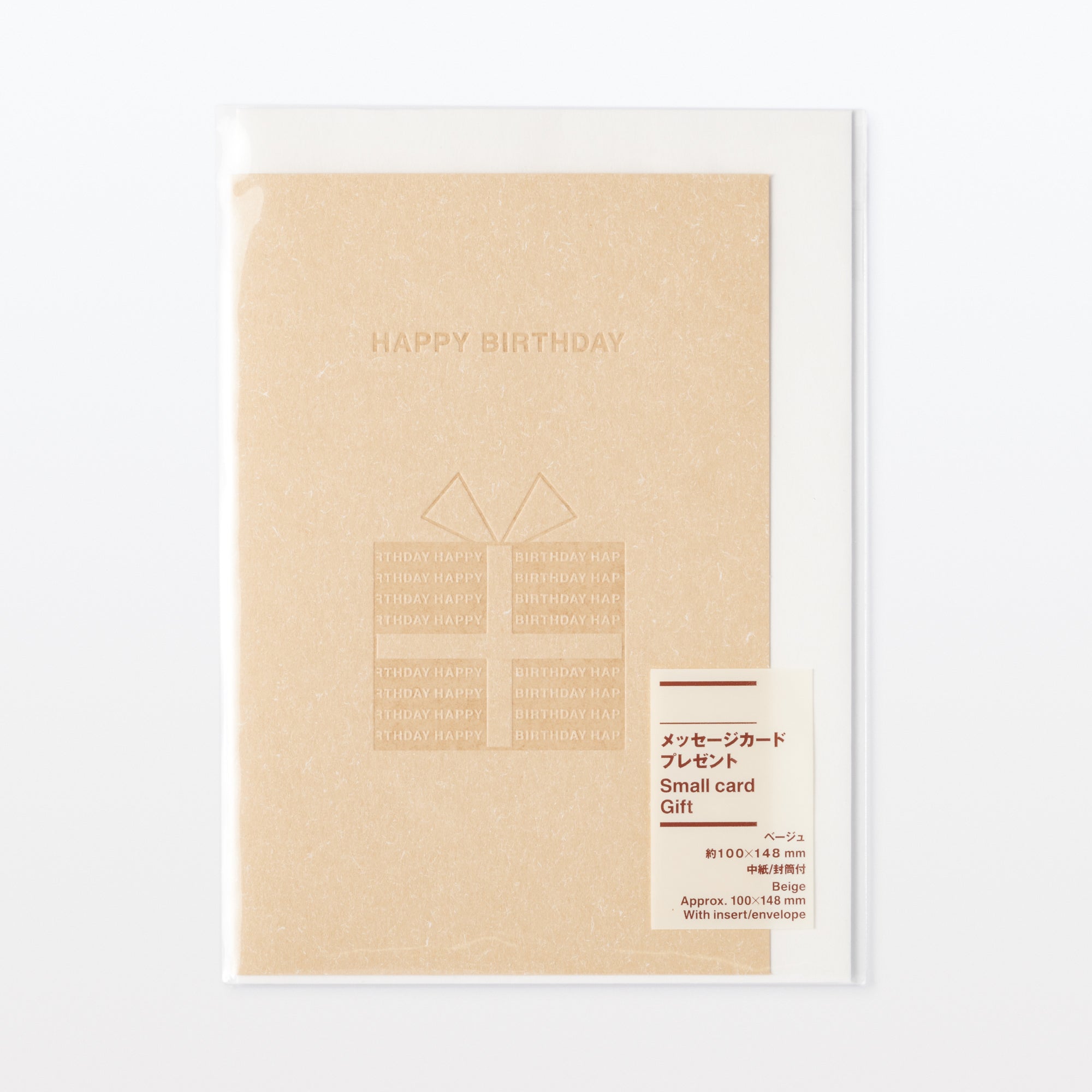 Message Card - Gift - Image 5