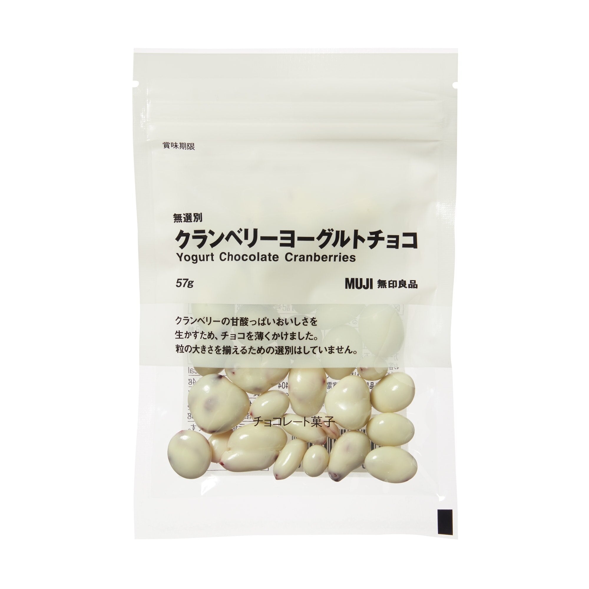Yogurt Chocolate Covered Raisins - Image 2