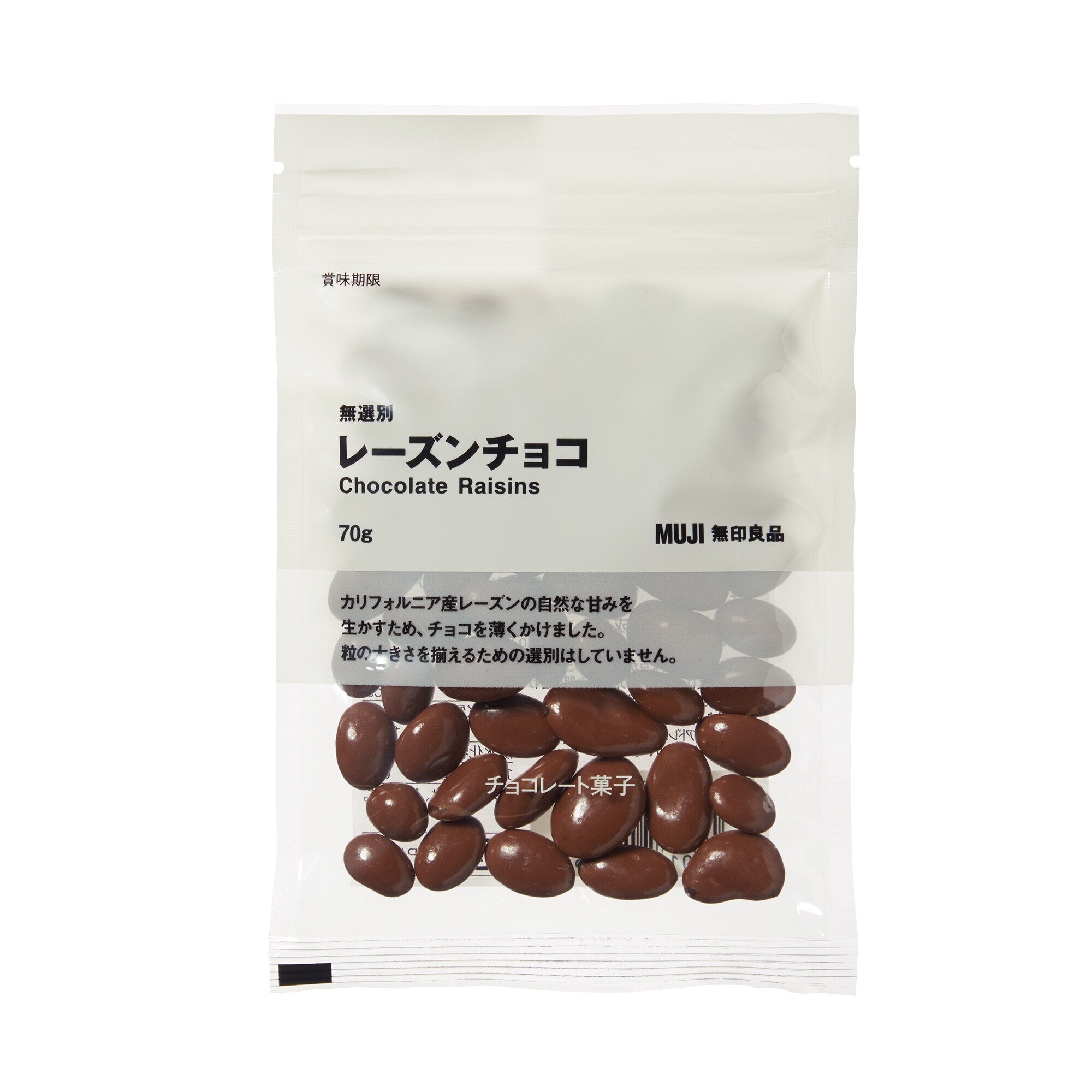 Chocolate Covered Raisins - Image 2