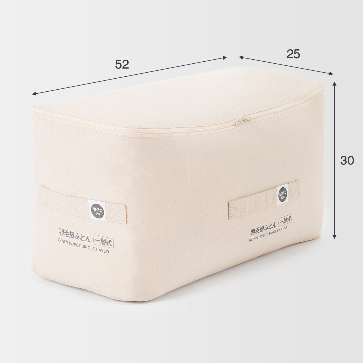 Down Single Layer Duvet - Queen - Image 7