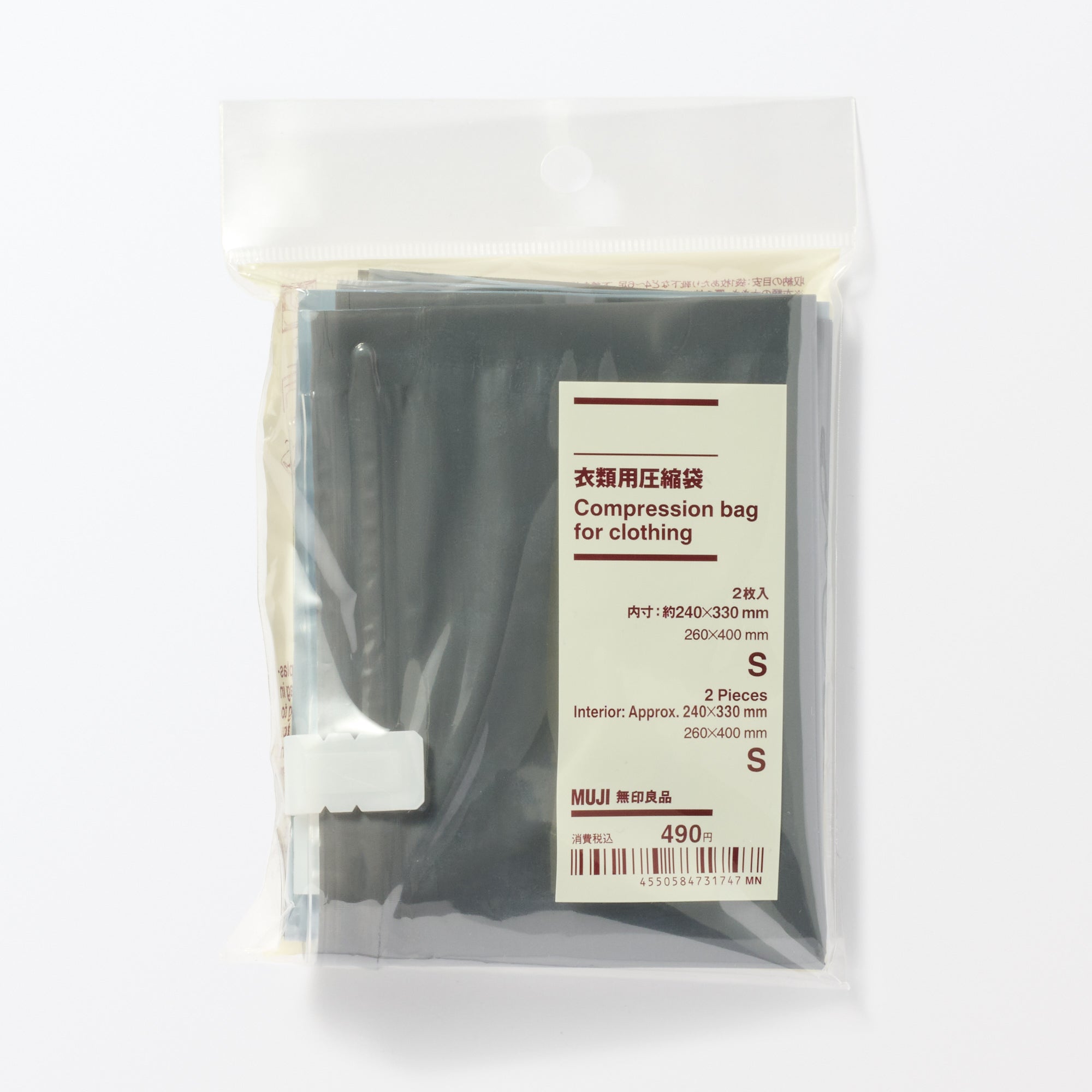 Compression Bag for Clothing (2 Pack) - (W10.2 x L15.7) - Image 5