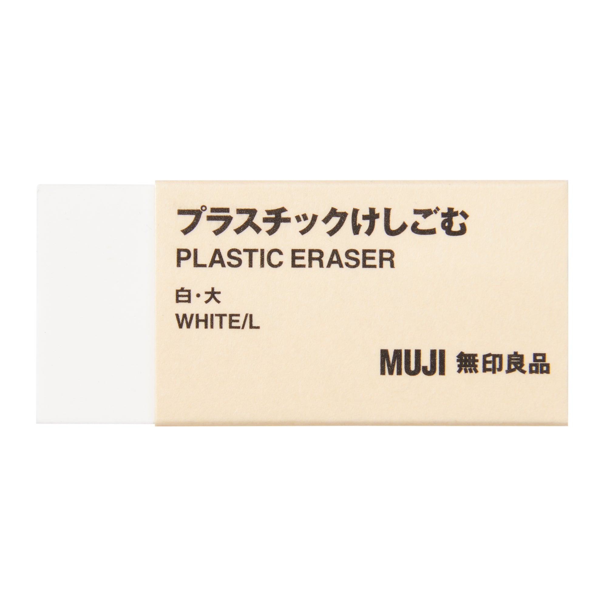 Eraser - Image 2