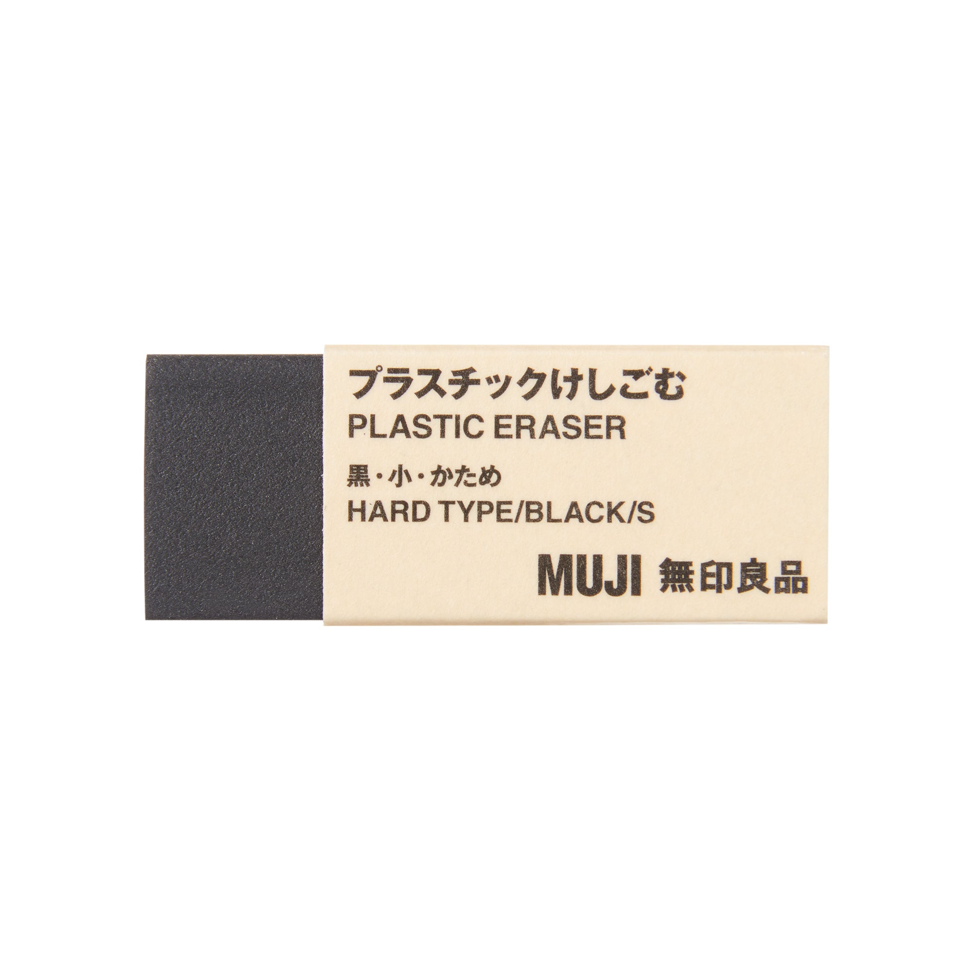 Eraser - Image 4