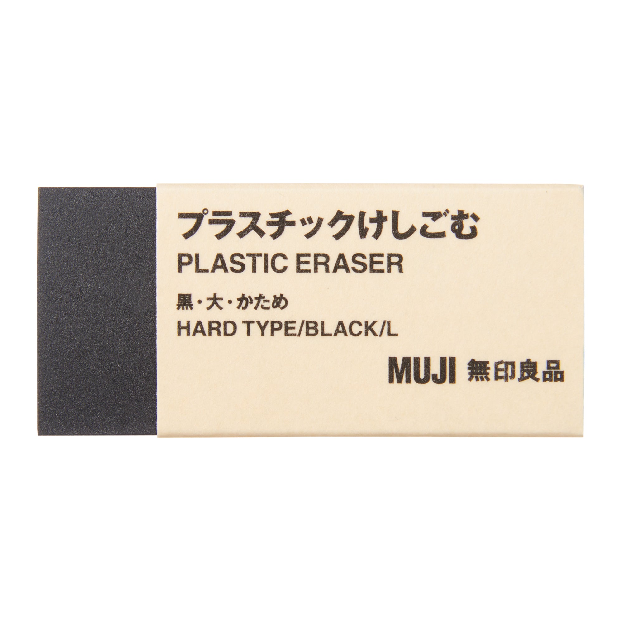 Eraser - Image 5
