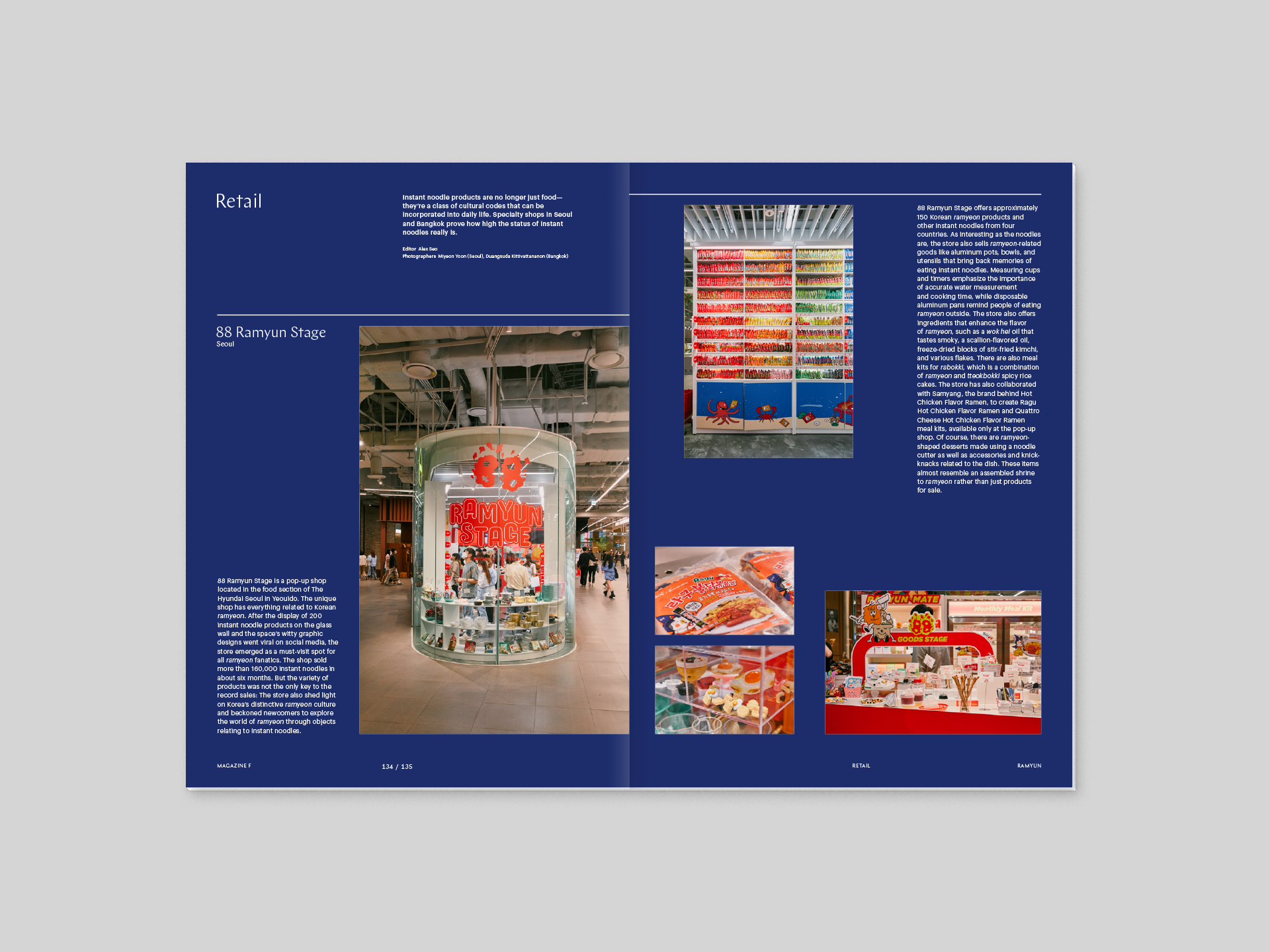 Magazine F #21 Ramen - Image 10