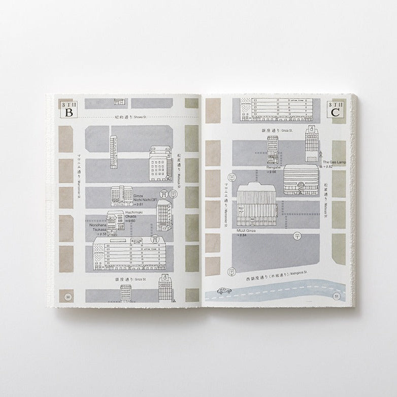 GINZA - Image 3